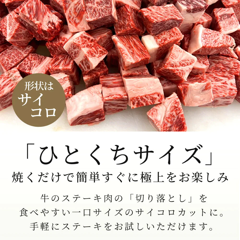 牛肉 1kg サイコロステーキ へレ肉 ステーキ 訳あり 高級 肉 切り落とし 角切り ブロック カット テンダーロイン お買い得 焼肉 お買い得 バーベキュー BBQ 送料無料 冷凍