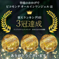 【アスタキサンチン/2個セット】オールインワンジェル パウチ 180g×2 オールインワンゲル 時短 スキンケア ジェル BOTANICAL ピコモンテ 日本製 天然エキス 配合 オリーブ果実油 PICOMONTE コスメ 化粧品 美容  ゆうパケット 送料込み