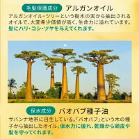 さくらの森【公式】 ハーバニエンス  ヘアエマルジョン &ヘアエマルジョンリッチリペアセット 1本90mL エマルジョン ヘアオイル ヘアミルク 天然由来成分 ダメージケア バージンヘア オーガニックオイル 美髪