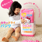 終売：ハローキティ おむつ Bigサイズ (12~20kg) 40枚×3パック（120枚）
