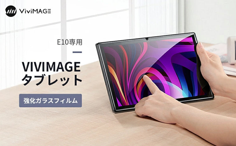 【3人シェア買いでお得】タブレット キーボード付き タブレットpc