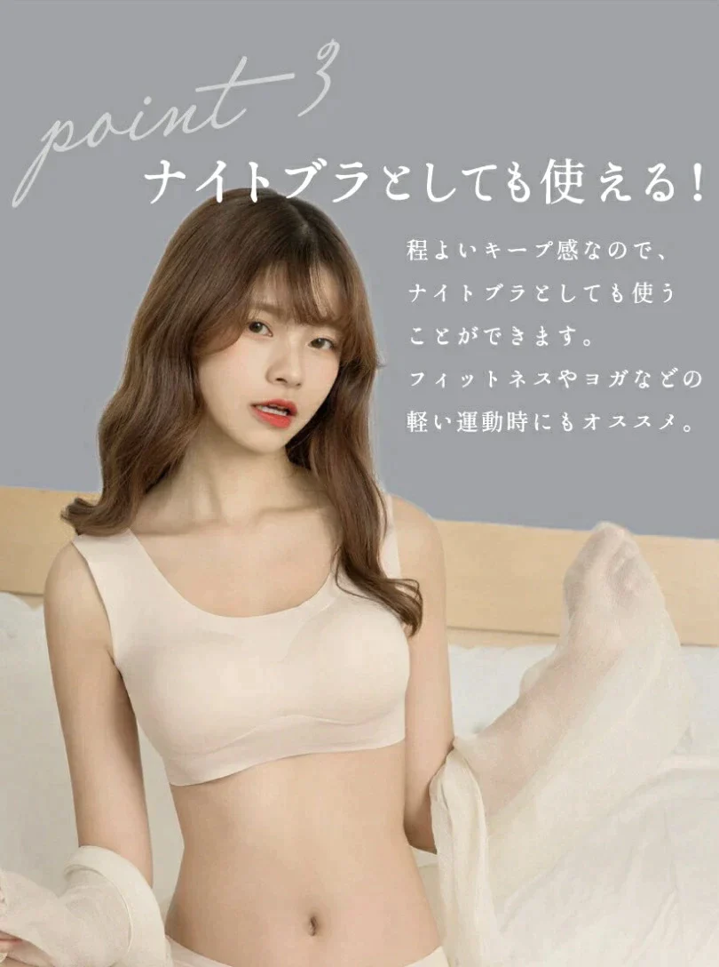 Ｓサイズ　2枚セット　送料無料　ブラジャー　下着　ノンワイヤ　ナイトブラ　寝ながら　育乳　インナー　　レディース　　カラー豊富　　滑らか　伸縮性