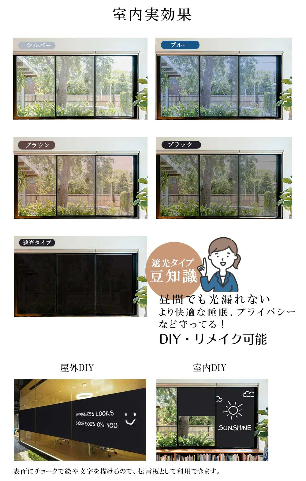 【施工業者御用達】ガラス・窓用フィルム 90×250cm ブラック 目隠し マジックミラー 初心者向け DIY 遮熱断熱 UVカット 防犯対策 飛散防止 窓フィルム 遮光 断熱 フィルム 紫外線カット 外から見えない プライバシー保護 省エネ 賃貸OK 水だけで貼れる 2.5m