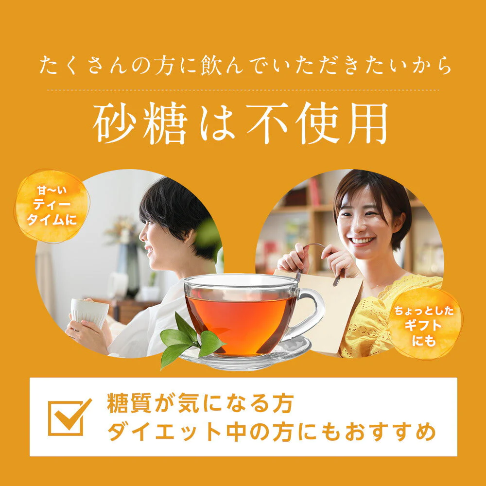 【超シェア買い祭】はちみつ紅茶 【送料無料】 【 はちみつ紅茶 ティーバッグ 健康茶 】【エコ得】
