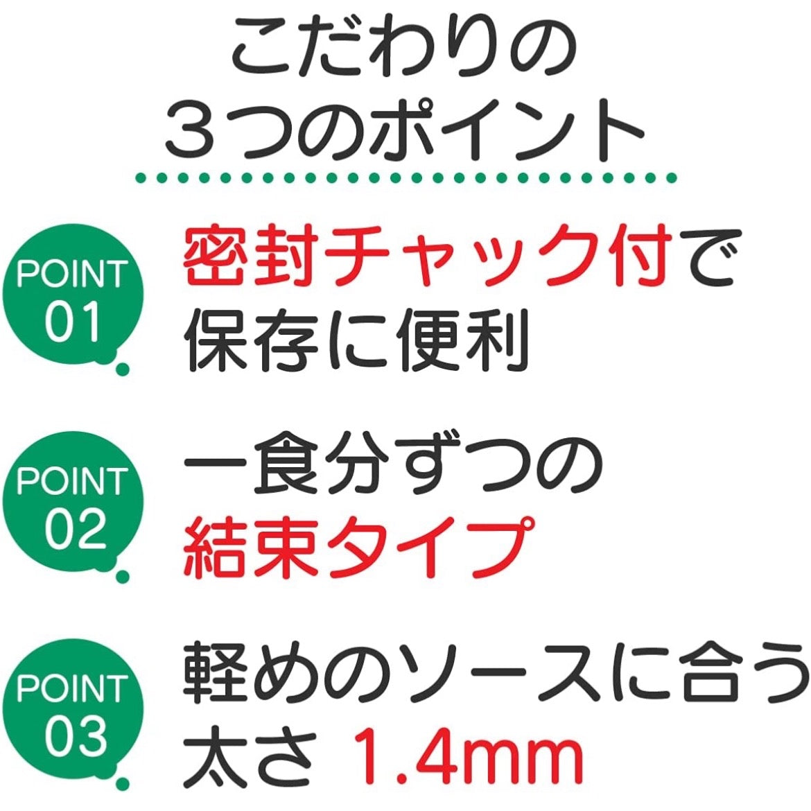 ママー チャック付結束スパゲティ パスタ 1.4mm 600g 日清製粉ウェルナ マ･マー