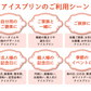 カタラーナ（北海道カタラーナ）プレーン お得な2本セット！化粧箱入り｜アイスプリン スイーツ プリン アイス 北海道 お取り寄せ 冷凍