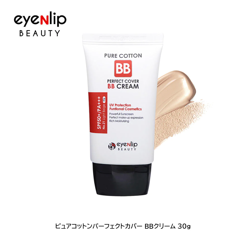 【#21 ライトベージュ】ピュアコットンパーフェクトカバー BBクリーム 30ml SPF50+ PA+++  高密着 高カバー 保湿  敏感肌21号 23号 UVケア 化粧下地 ファンデ eyenlip アイアンリップ アインリップ メイク ベースメイク 韓国製 韓国コスメ ゆうパケット 送料込み