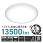 ドウシシャ LED シーリングライト 調光 調色 20畳 E55-W20DS  ledシーリングライト 20畳  照明 おしゃれ ライト リモコン付 LED蛍光灯 天井照明 簡単取付  長寿命 明るい 節電 省エネ ECO 薄型 プレゼント