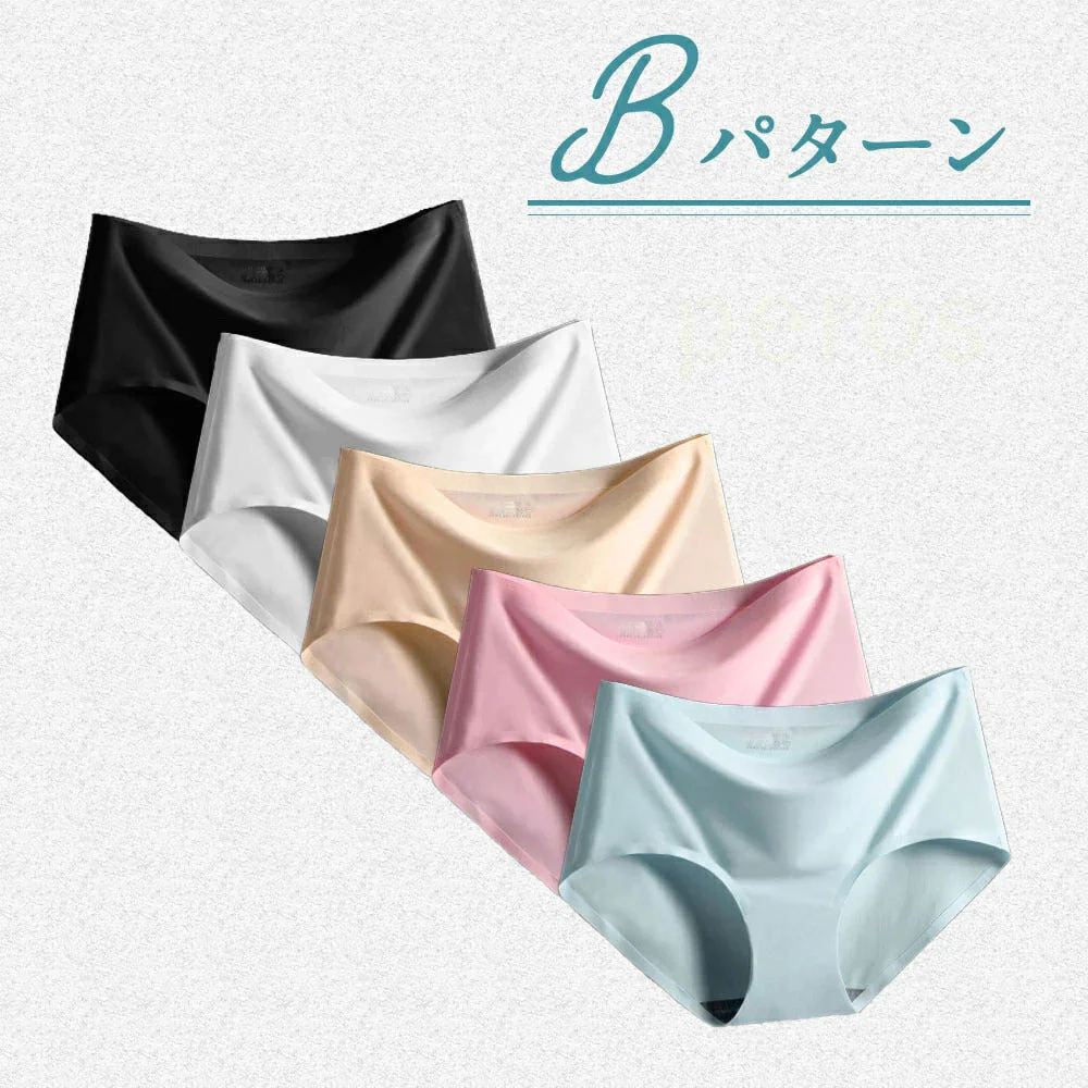 【5枚セット】【TypeB/XLサイズ】 シームレスショーツ レディース ショーツ 5枚 セット パンツ 下着 女性 かわいい おしゃれ 縫い目なし シームレス 縫い目 女性下着 ボクサーパンツ 美尻 無地 響かない レディースファッション パンティー レディースショーツ【ゲリラセール】