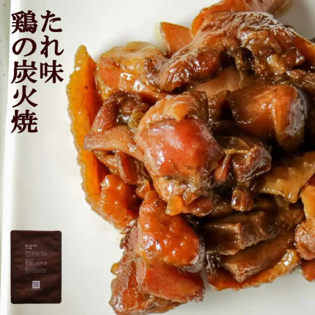 【最安値挑戦祭】【たれ味×6パック】鶏の炭火焼きたれ味(炭火焼/鳥の炭火焼き/焼鳥/炭火焼鳥/焼肉)100g×6
