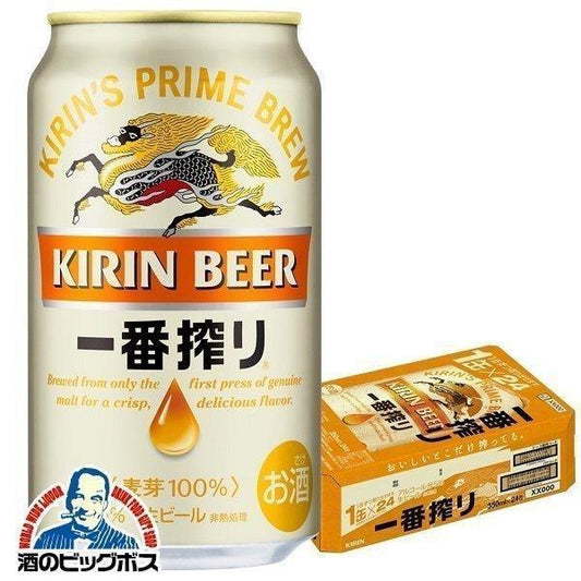 ビール キリン 一番搾り 350ml×1ケース/24本《024》 『CSH』【本州のみ 送料無料】