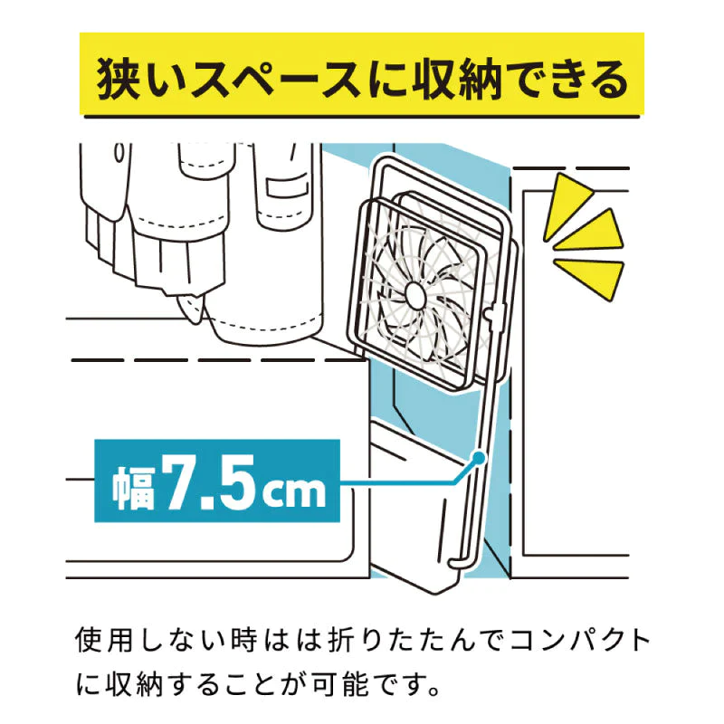 ドウシシャ 折りたたみ コードレスファン TATAMU type-T FBX-193B ライトブルー DCモーター 風量4段階 静音 省エネ アロマ タイマー リズム ファン 隙間 収納 薄型 オシャレ かわいい 扇風機 PIERIA ピエリア タタム たたむ