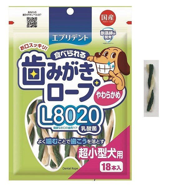 【おまけ付き！】エブリデント 食べられる 歯みがきロープ L8020 乳酸菌 やわらかめ 超小型犬用 国産