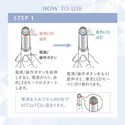【6台セット】Le ment（ルメント）アイケアプロ　目元用音波美顔器　イオン導入　温熱ケア　音波振動　光エステ