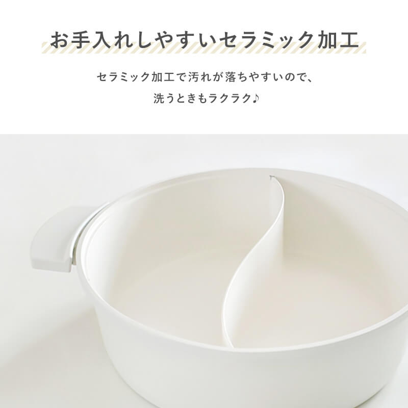 2食おやこ電気なべ NL-GP2IOA おやこ電気鍋 ナチュール鍋 仕切り鍋 二色鍋 IH ガス火 30cm 電気鍋 卓上鍋 4リットル ガラス蓋付き 2色鍋 2食鍋 親子鍋 セパレート鍋 仕切り付き鍋 両手なべ 卓上なべ ガラス蓋 料理 送料無料