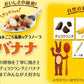 カルビー フルグラ チョコクランチ&バナナ 50g x 7袋 朝食シリアル
