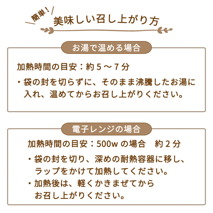 あぶくま地鶏 川俣シャモ 地鶏カレー中辛×3箱 *　福島土産　グルメ　福島郷土料理【特産品・ご当地特集】