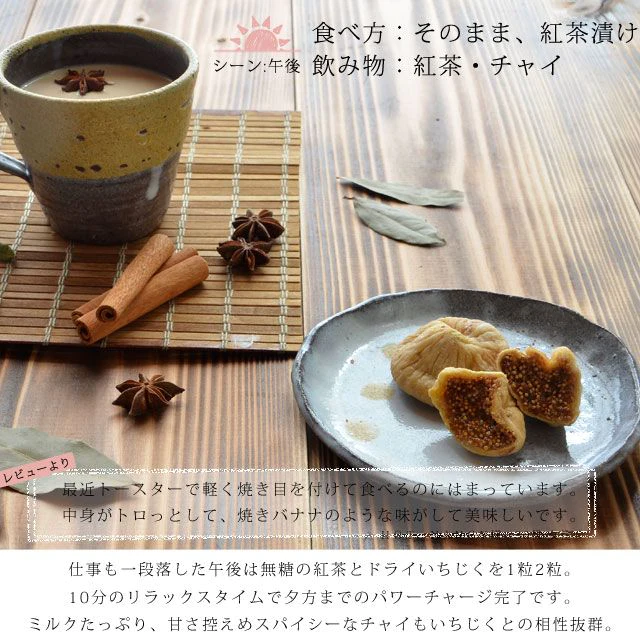大粒ドライいちじく　700g 　砂糖不使用 ドライフルーツ 送料無料【ゲリラセール】