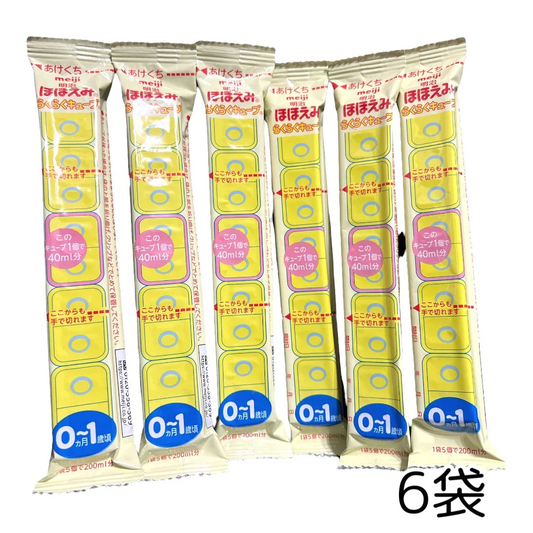 明治 ほほえみ らくらくキューブ 1袋5個入り(200ml分)x 6袋