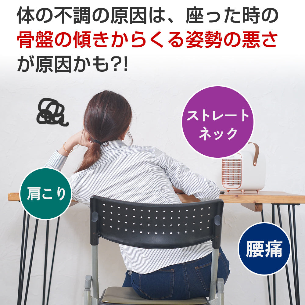 天使の椅子 レッド   姿勢矯正 骨盤チェア