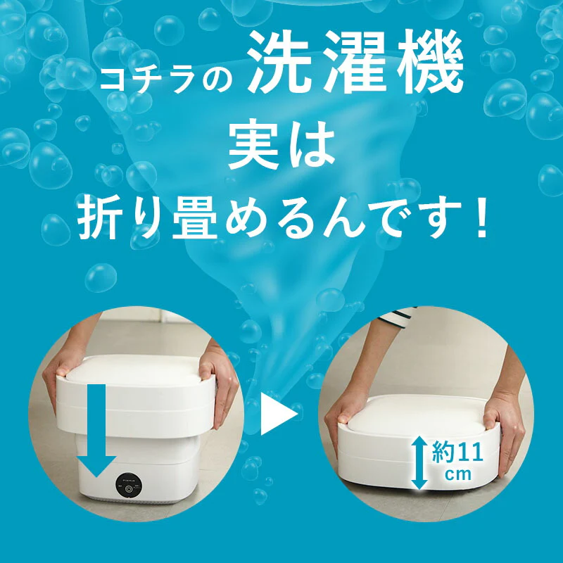 【ピンク 】小型洗濯機 ドウシシャ Pieria 折りたためる洗濯機 WMW-021 洗濯機 一人暮らし ミニ洗濯機 コンパクト 折り畳み 折りたたみ洗濯機 水洗い 洗濯 小型 軽量 バケツ洗濯機 一人用洗濯機 オムツ シューズ 靴下 ペット 赤ちゃん