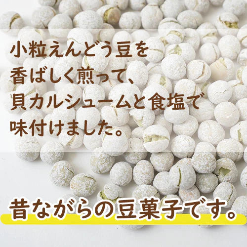 神戸のおまめさんみの屋 塩豆 1kg 送料無料 国内製造 しおまめ えんどう豆 ロングセラー 駄菓子 懐かしい 豆菓子 おやつ おつまみ 保存食 お徳用 大容量 業務用 チャック袋入り グルメ みのや