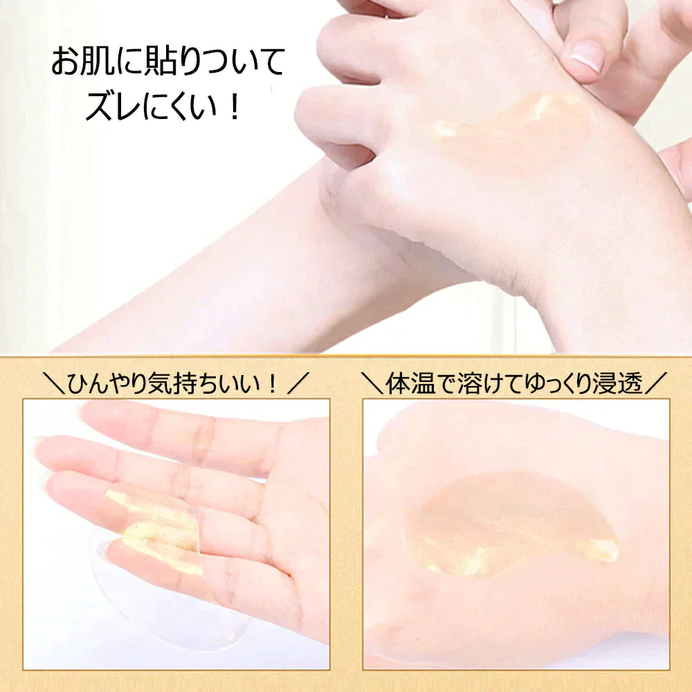 【90枚入り／送料込み】 ハイドロゲル スポット＆アイパッチ 90枚入 目元に貼るだけ アイパック  ヒアルロン酸 ゴールド配合 高密着 アイケア ハイドロジェル 目元 口元 ハリ ケア パック 目尻 ほうれい線 エイジングケア 保湿 弾力 保護 コラーゲン 楽天1位 コスメ 化粧品 スキンケア 韓国コスメ 定形外 送料込み【おすすめ大人数シェア買い】
