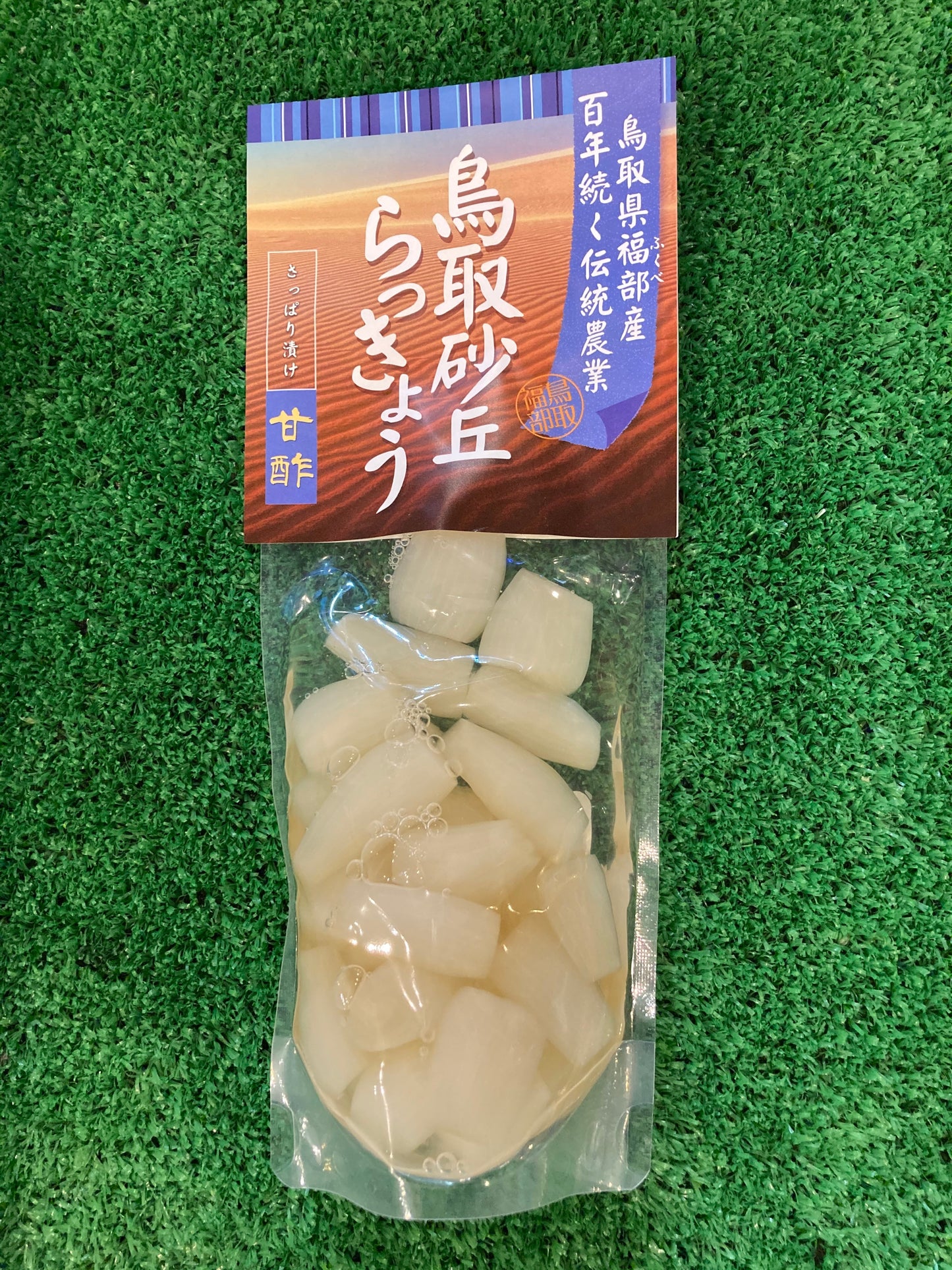 鳥取砂丘らっきょう 130g 3個セット【特産品・ご当地特集】