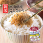 米 富山県産 こしひかり 20kg (5kg×4) 令和5年産 新米 お米 白米 おくさま印 国産 食品 ギフト 引っ越し 挨拶 出産 内祝い 母の日 父の日 お中元 お歳暮 結婚 快気 還暦 香典返し 寒中 暑中見舞い お年賀 送料無料