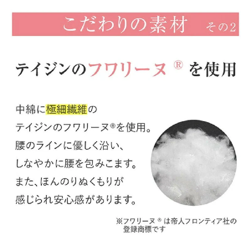 お医者さんの腰futon 腰ふとん 腰枕 腰痛 肩こり クッション 寝る 持ち運び 寝具 安眠グッズ 枕 安眠 腰 アイテム 快眠 快眠グッズ 腰まくら 腰ベルト 消臭 抗菌 洗える 洗濯