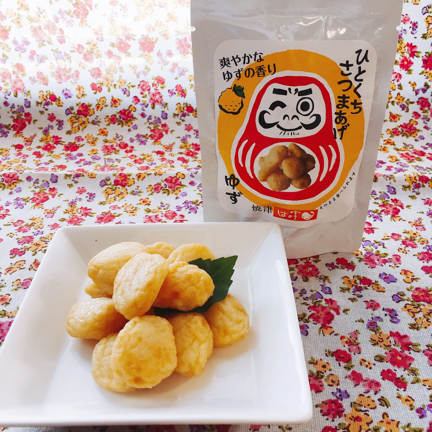 ひとくちさつまあげ３種セット