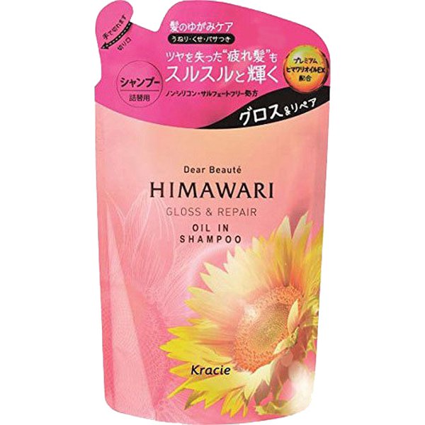 【おまけ付き！】ディアボーテ HIMAWARI ヒマワリ オイルインシャンプー グロス＆リペア つめかえ用 360mL