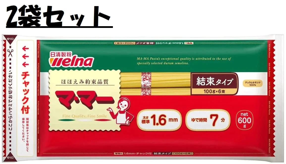 【2袋セット！】マ・マー チャック付結束スパゲティ パスタ 1.6mm 600g