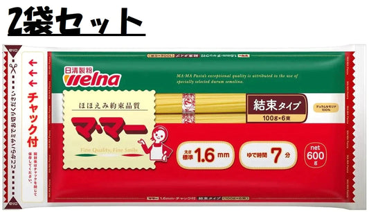 【2袋セット！】マ・マー チャック付結束スパゲティ パスタ 1.6mm 600g