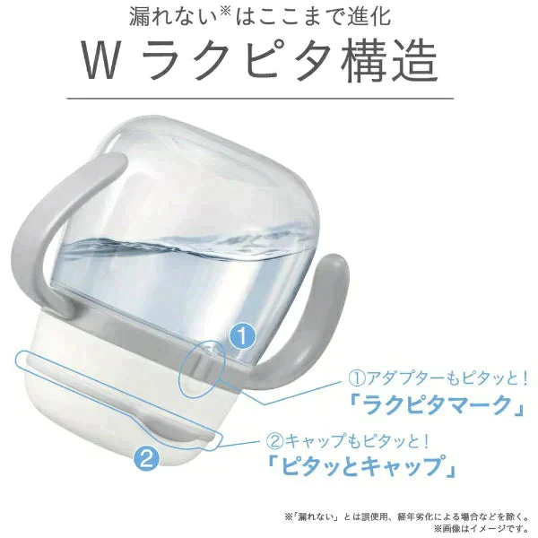 ラクマグ　ストロー＆コップはじめてセット（ボーダー）【ゲリラセール】【リリースSALE】