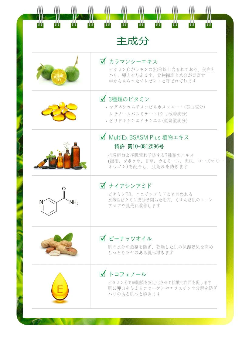 訳あり特価 カラマンシー ホワイトニングクリーム 50ml  柑橘 保湿 引き締め 栄養 美白 eyenlip アインリップ ワケあり わけあり スキンケア 韓国製 韓国コスメ 定形外 送料無料 友紹 友招【エコ得】