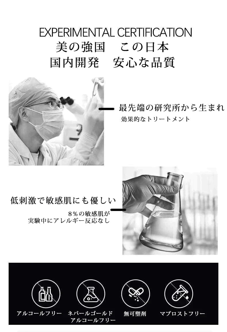 【超得ハイパーSALE】まつげ美容液