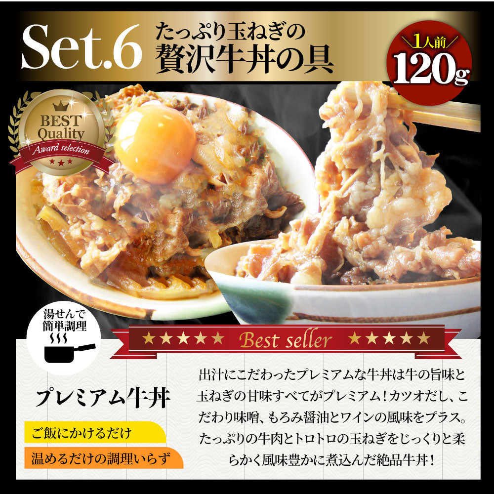 肉の福袋 2022年 銅メダル メガ盛り 総重量2.1kg超 焼くだけ＆レンジで簡単調理！