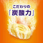 【数量限定】バブ 薬用入浴剤 24錠（9種類） BABU Bath Additive Tablets 24Pack