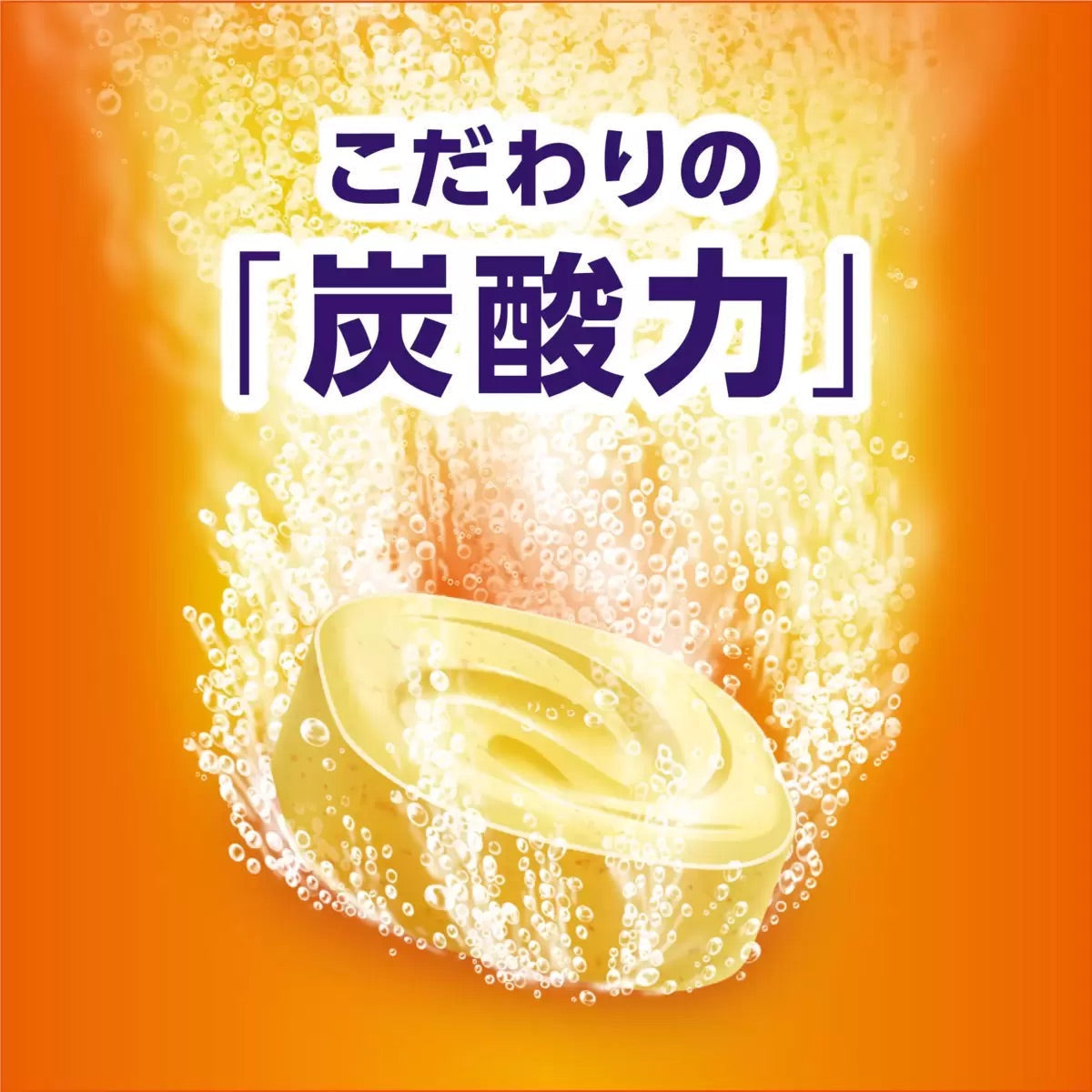 【数量限定】バブ 薬用入浴剤 24錠（9種類） BABU Bath Additive Tablets 24Pack