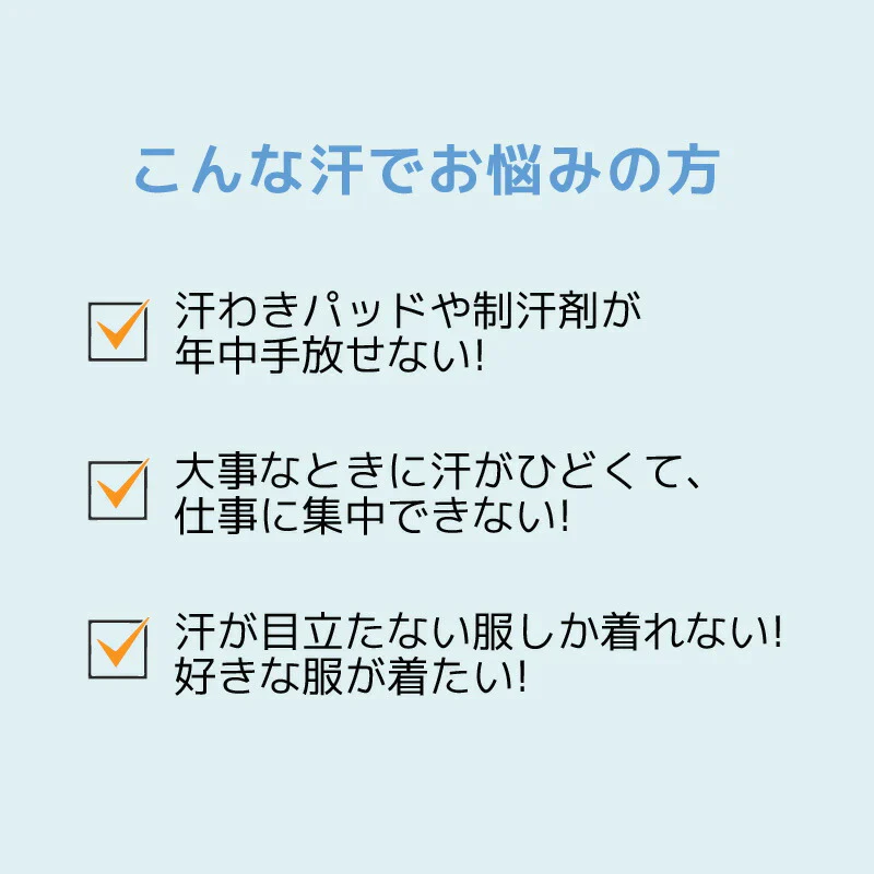【M-L 】わき汗パット クールインナー (同色・同サイズ)2枚組 脇汗 インナー 吸水速乾 汗ジミ対策 脇汗 汗取りインナー レディース 汗染み 汗染防止 ワキ汗 汗取りパット 接触冷感 ギフト プレゼント
