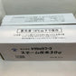 【超得ハイパーSALE】スチーム皮串　５０本セット（1.5ｋｇ）【1本あたり90円】肉 ギフト 送料無料 皮串 焼き鳥 業務用 冷凍 鶏肉 お取り寄せ お取り寄せグルメ 北海道と沖縄を除き 【送料無料】