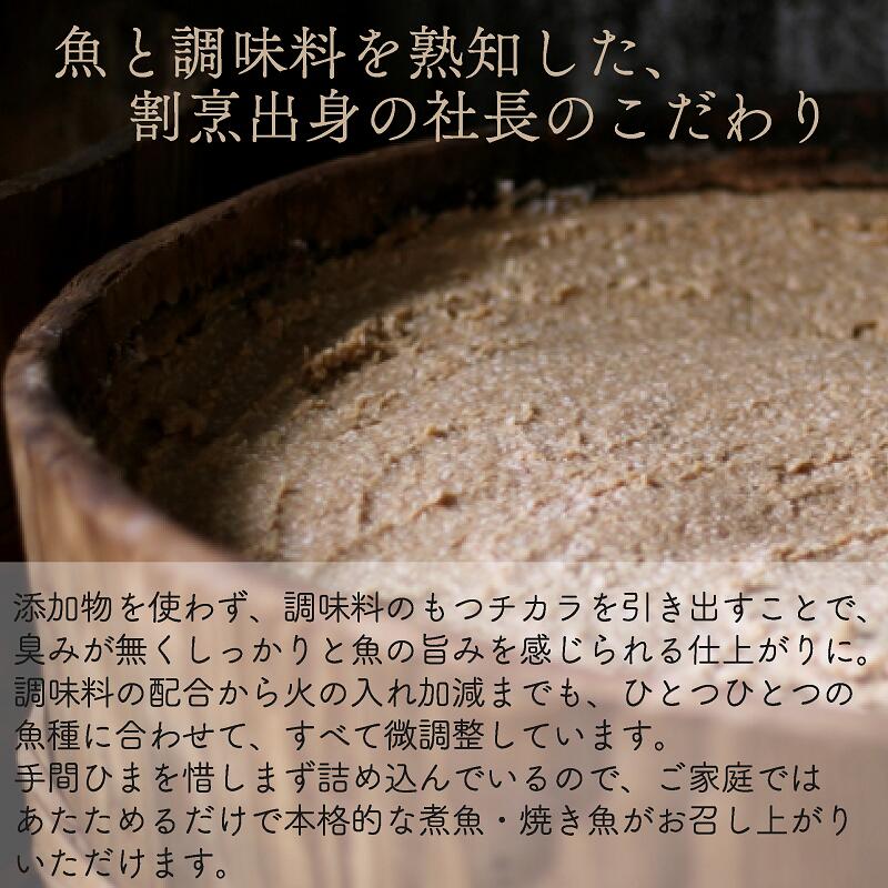 【大人気！計10食】温めるだけの煮魚・焼魚5種×2食セット！煮魚 焼き魚 焼魚 沼津加工 レンジ 簡単 温めるだけ 調理済 惣菜 味噌煮 西京焼 西京漬 お弁当 おかず