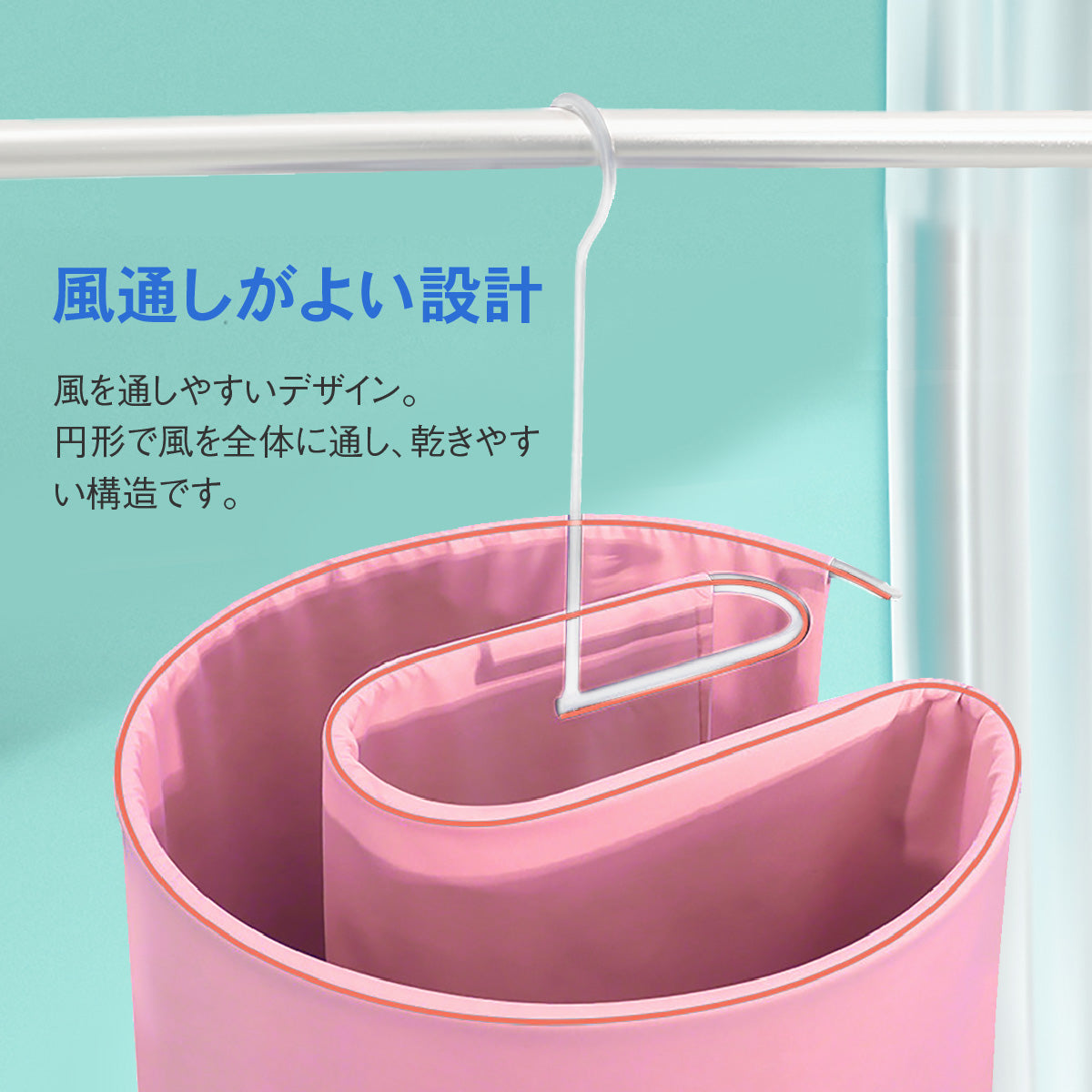 シーツハンガー