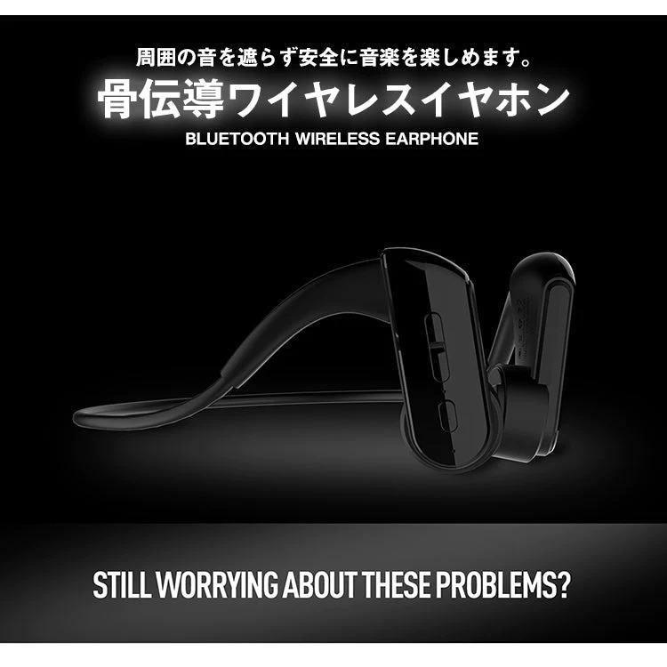 Black 骨伝導イヤホン ワイヤレスイヤホン Bluetooth ear-006