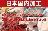 本格熟成 ビーフジャーキー 約30g ジャーキー おつまみ ビーフ 牛肉 醤油味 乾きもの 保存食