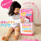 終売：ハローキティ おむつ Lサイズ (9~14kg) 44枚×3パック（132枚）