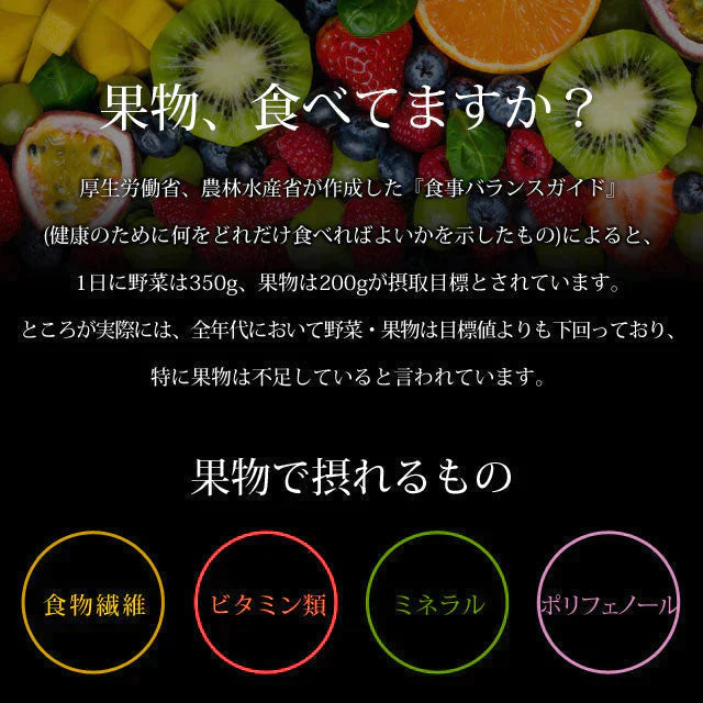 【超得ハイパーSALE】500g ハッピーセブンフルーツ (250g×2) ドライフルーツ 送料無料