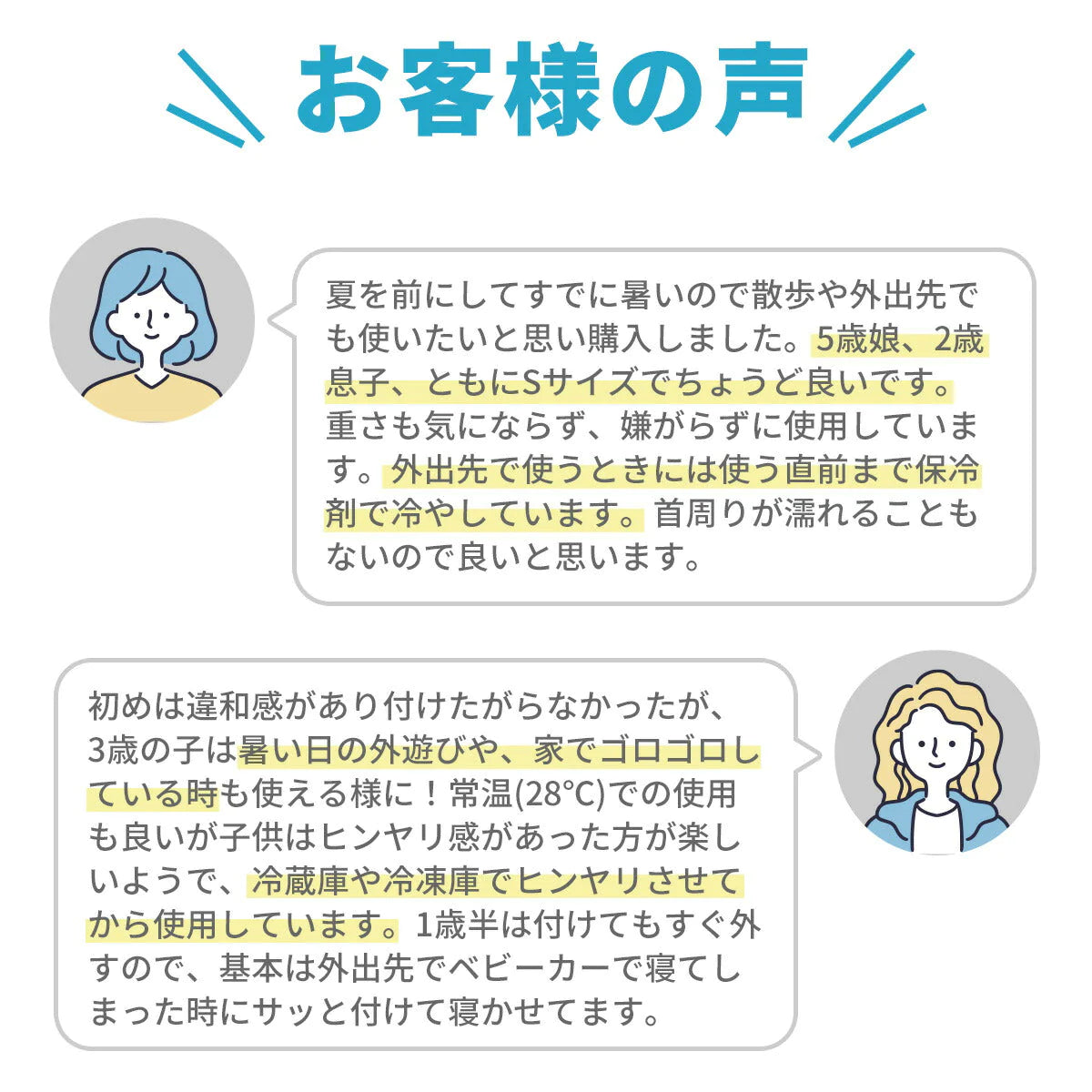 【Sサイズxミント(恐竜柄)】ICE RING キッズ アイスリング SUO スオ ネッククーラー クールリング 子供 S 女の子 男の子 首 冷却 冷感 グッズ 熱中症対策グッズ 暑さ対策 暑さ対策グッズ ひんやり 冷却チューブ ネック 子ども エフオー FO こども 子供用 小学生
