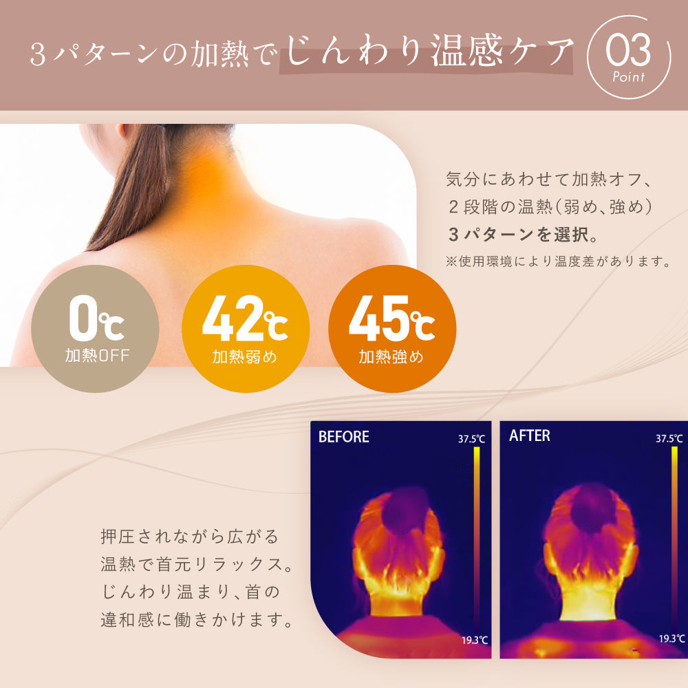 NECK PREMS　首枕　首周り　ネックストレッチャー【エコ得】